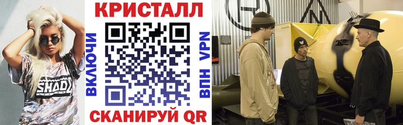 kraken как войти  Отрадный  Амфетамин 97%  магазин продажи наркотиков 