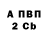 Меф 4 MMC Linde Lioneye