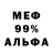 Амфетамин 97% Zoe Rob