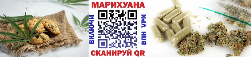 Еда ТГК конопля  купить наркотик  mega сайт  Отрадный 