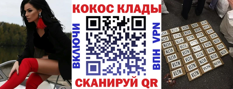 omg ТОР  Отрадный  КОКАИН FishScale  наркота 