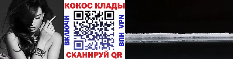 КОКАИН Columbia Отрадный