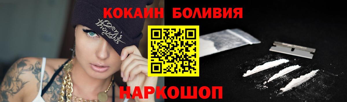 Кокаин Эквадор Отрадный