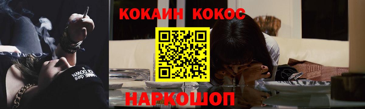 Амфетамин Отрадный