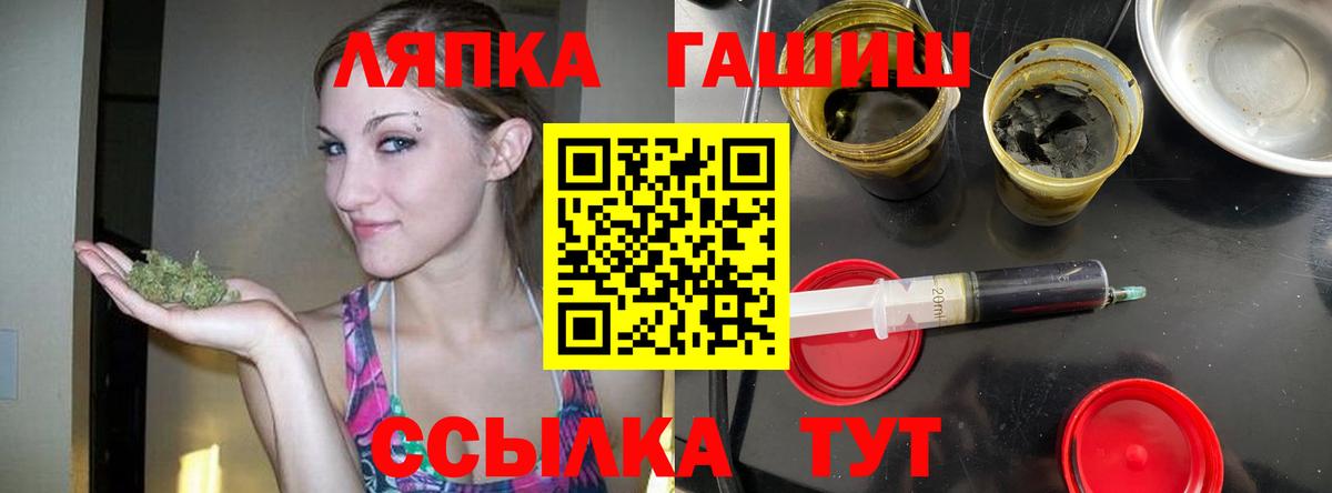 ГАШИШ  COCAIN  Лсд 25  ГАШ  ТГК  Бошки Шишки  Вход с VPN  Отрадный  Мефедрон кристаллы 
