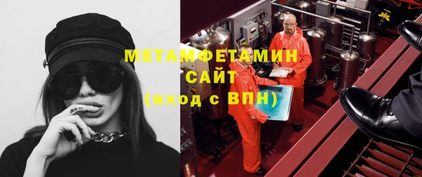 бутират Кохма