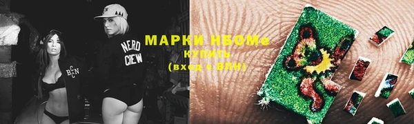 первитин Няндома