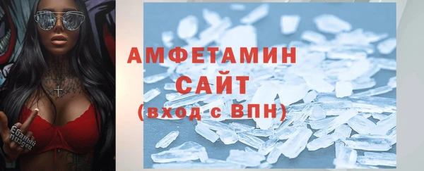 метамфетамин Осташков