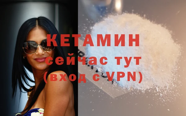 метамфетамин Осташков