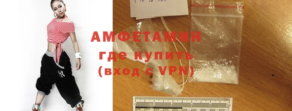 кокаин премиум Новозыбков