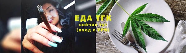 винт Нязепетровск
