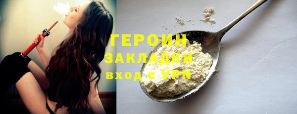 винт Нязепетровск