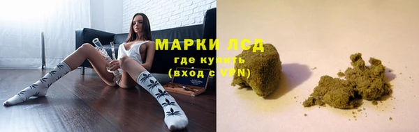 метамфетамин Осташков
