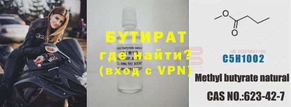 метамфетамин Осташков