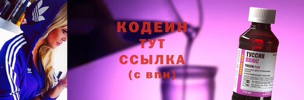 эйфоретик Нягань