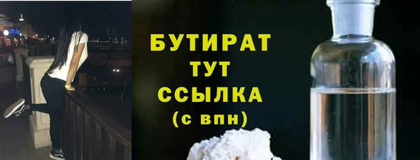 винт Нязепетровск