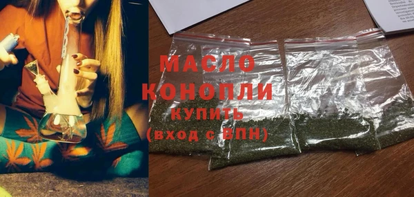 мет Котовск