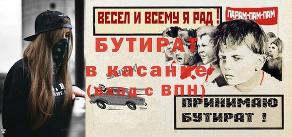 эйфоретик Нягань