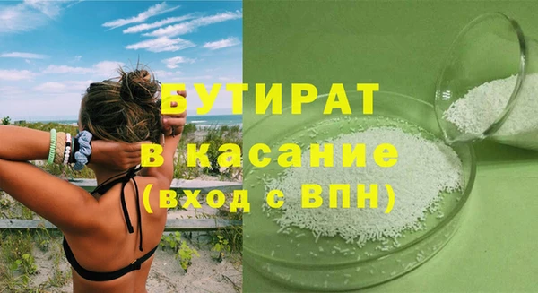 винт Нязепетровск