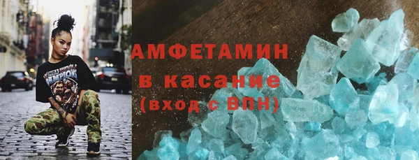 мет Котовск