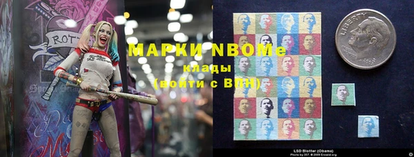 винт Осинники
