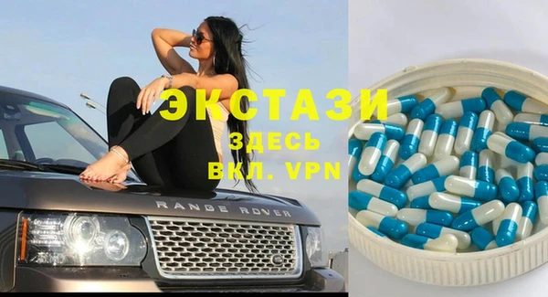 винт Осинники