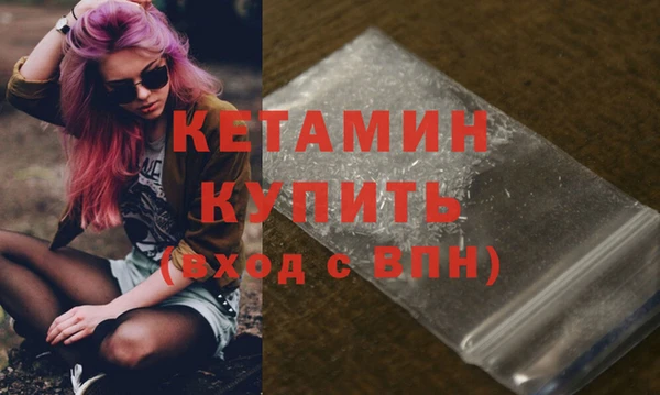 винт Осинники