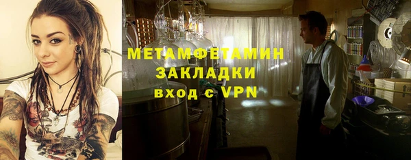 винт Нязепетровск