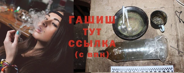 винт Нязепетровск