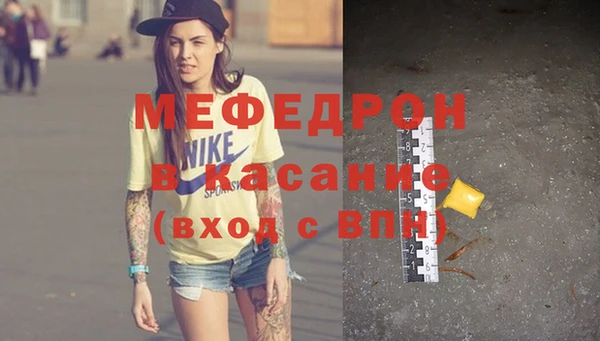 первитин Няндома
