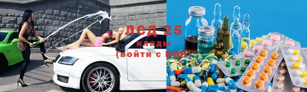 винт Нязепетровск