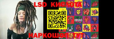 кокаин перу Кингисепп