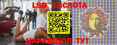 кокаин перу Кингисепп