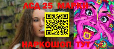 кокаин перу Кингисепп
