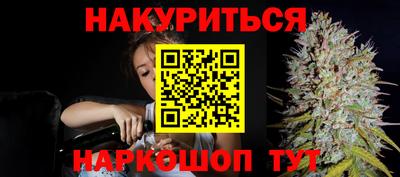 стаф Кинель