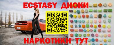 стаф Кинель