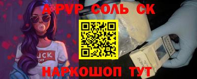 кокаин перу Кингисепп