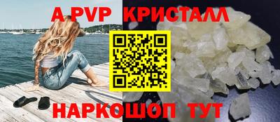 кокаин перу Кингисепп