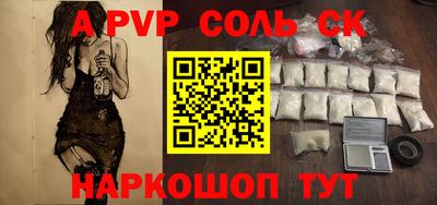 стаф Кинель