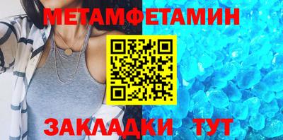 стаф Кинель