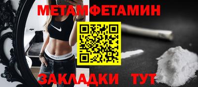 стаф Кинель
