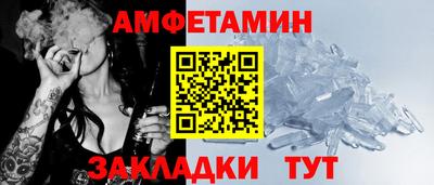 стаф Кинель