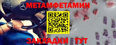 стаф Кинель