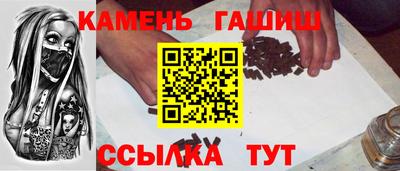стаф Кинель