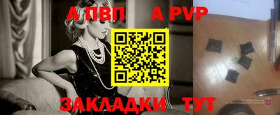 стаф Кинель