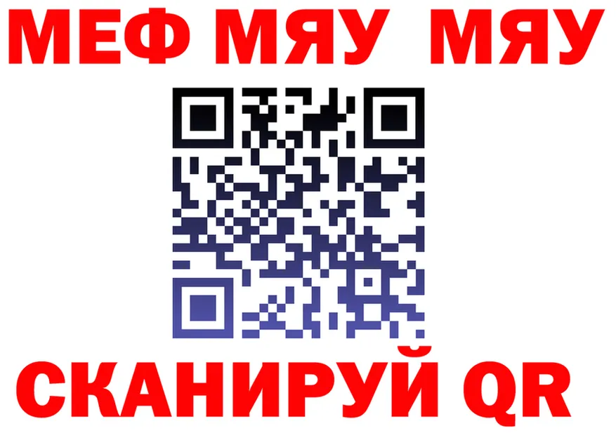 Наркота  клад Отрадный