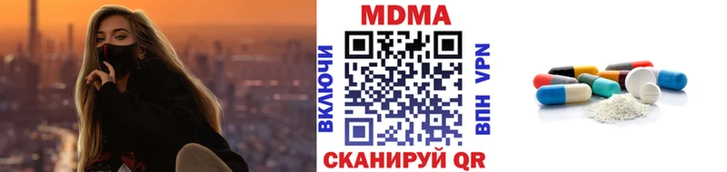 MDMA VHQ Отрадный