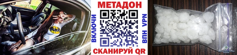 blacksprut зеркало  закладка  Отрадный  Метадон кристалл 