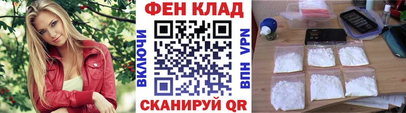 Метамфетамин витя Отрадный