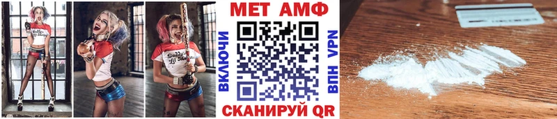 кракен сайт Отрадный Первитин кристалл